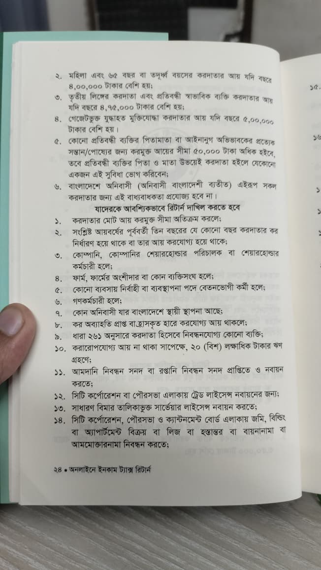 WhatsApp Image 2025-08-30 at 11.40.47 PM (1)