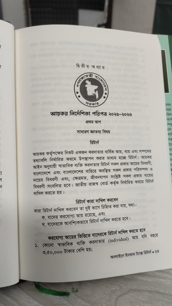 WhatsApp Image 2025-08-30 at 11.40.47 PM