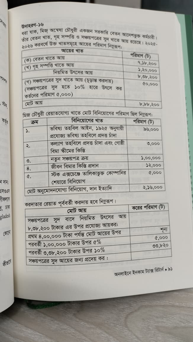 WhatsApp Image 2025-08-30 at 11.40.48 PM (1)