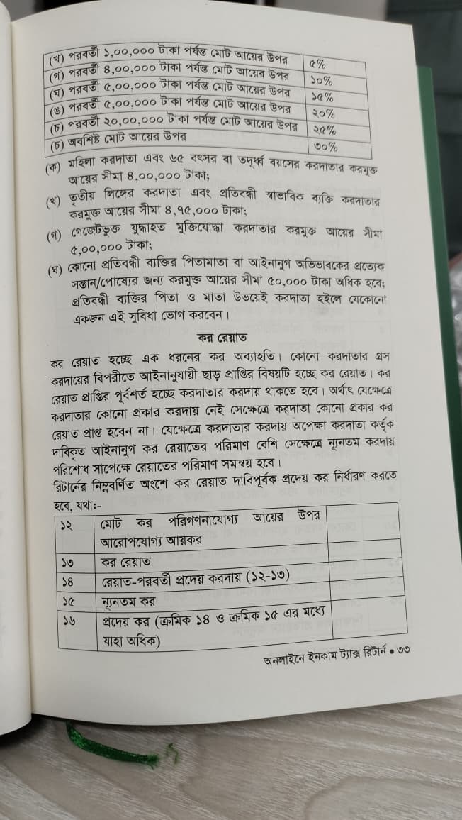 WhatsApp Image 2025-08-30 at 11.40.49 PM