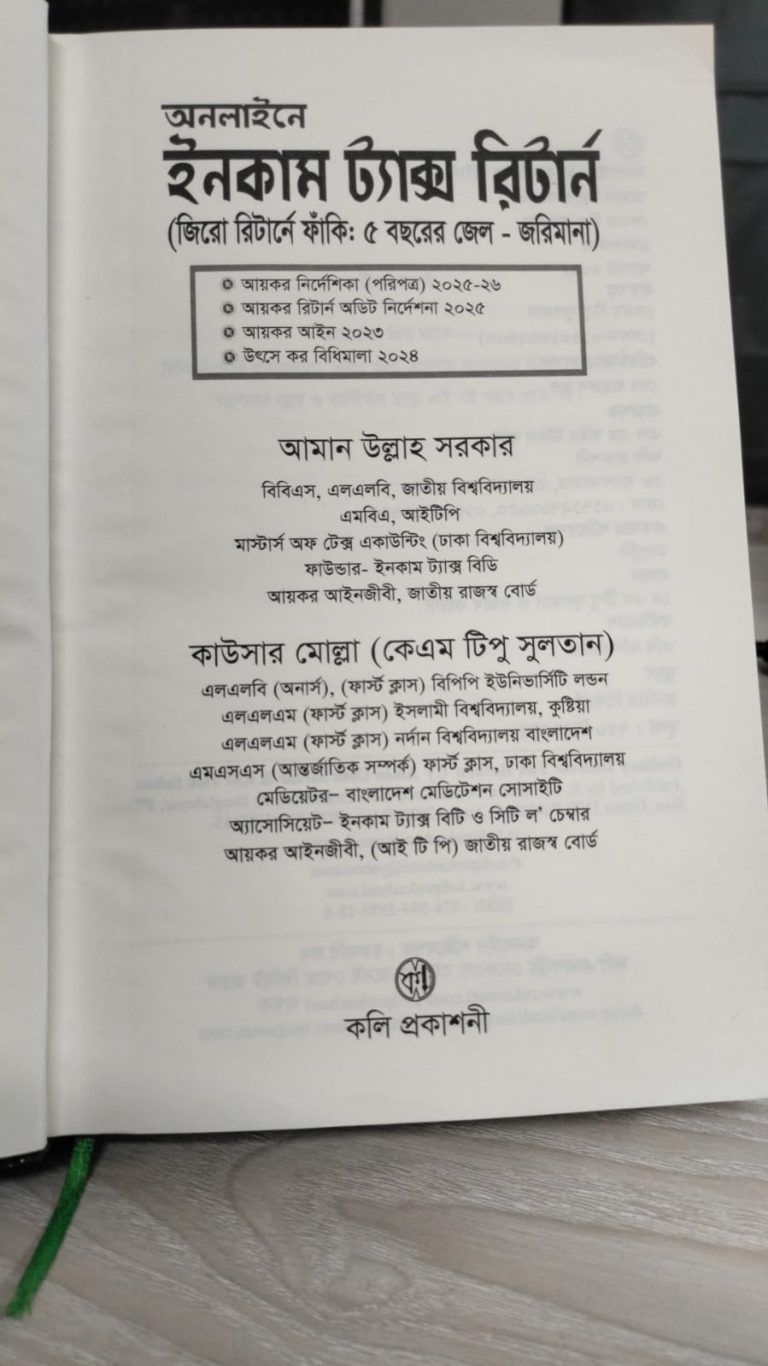 WhatsApp Image 2025-08-30 at 11.41.20 PM