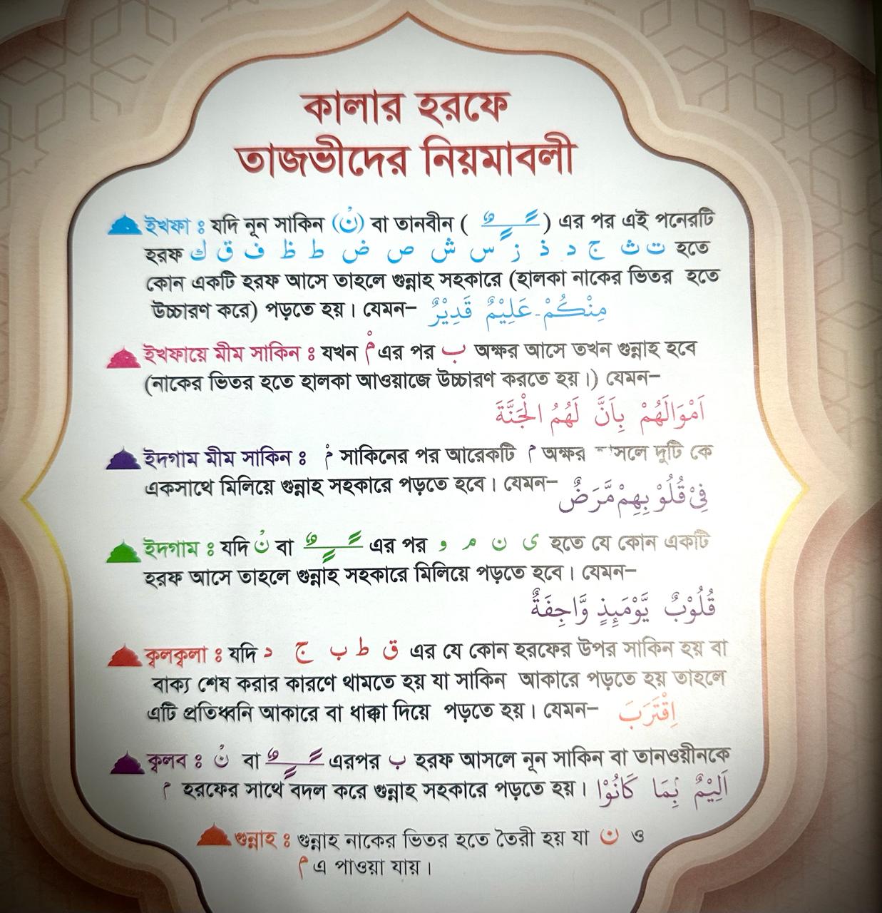 WhatsApp-Image-2024-02-08-at-10.57.00-PM